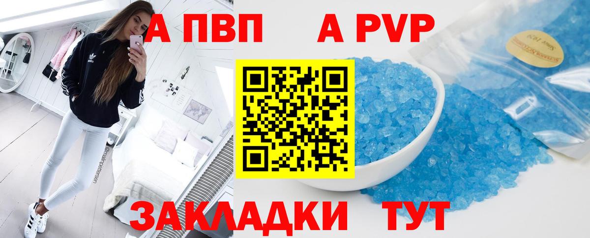 Alpha PVP СК КРИС  Alpha-PVP крисы CK  Луховицы  APVP СК  Вход с VPN 