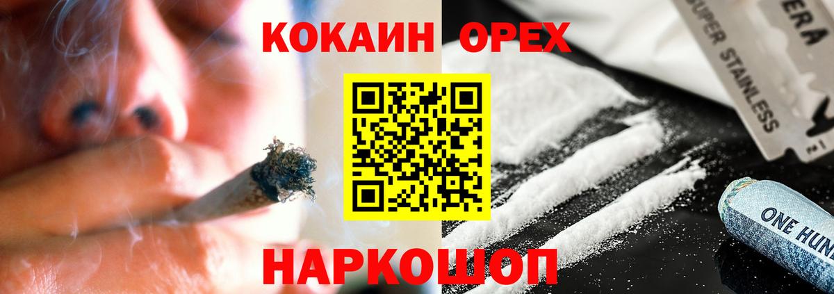 КОКАИН Боливия Луховицы