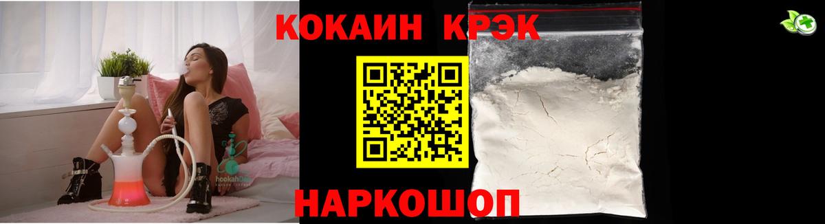 Луховицы  COCAIN  Меф кристаллы  ТГК  Вход с VPN  Бошки Шишки 