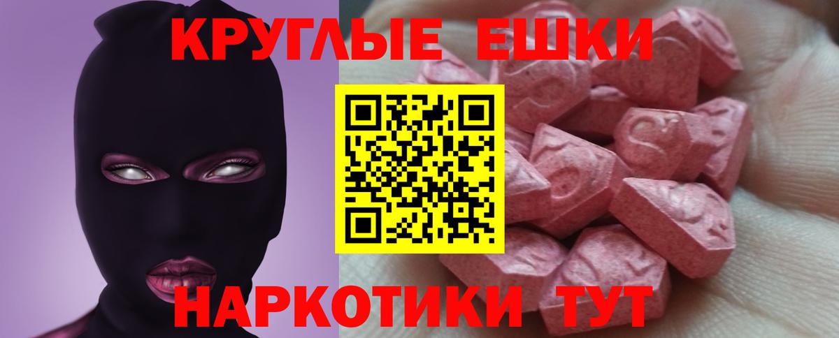 ГАШ Луховицы
