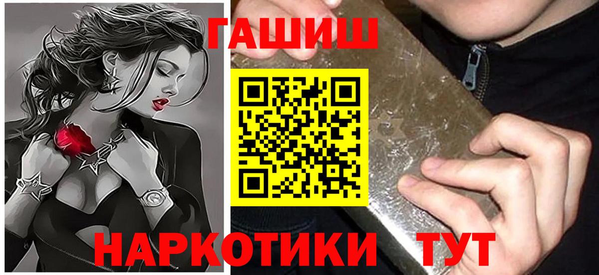 продажа наркотиков  Вход с VPN  Луховицы  Гашиш hashish  ГАШ хэш 