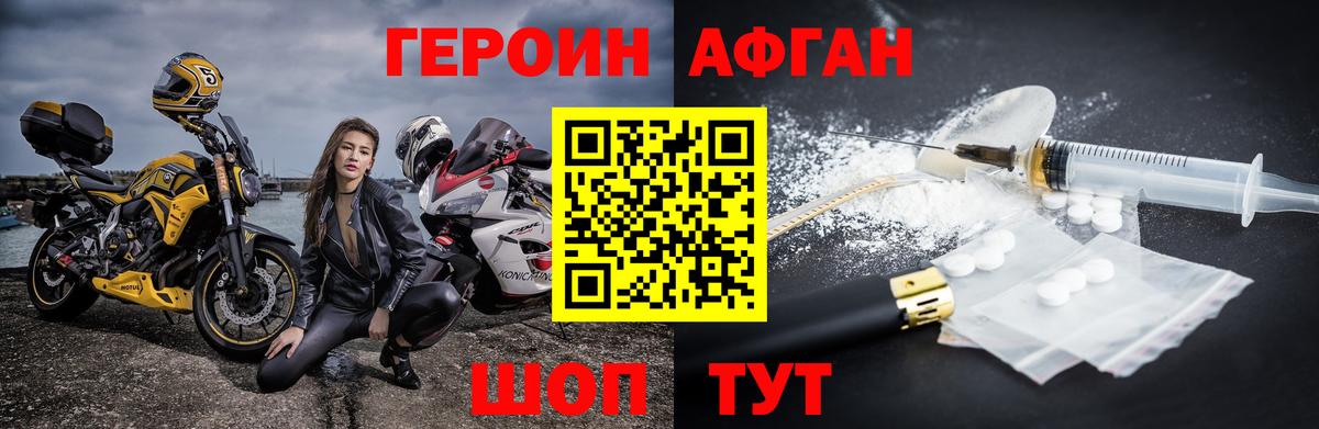 Луховицы  ГЕРОИН гречка  Вход с VPN 
