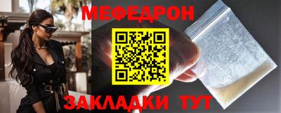 стафф Дубна