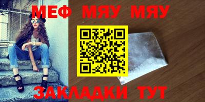 стафф Дубна