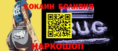 стафф Дубна