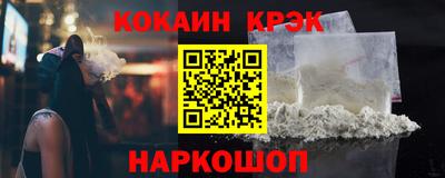 стафф Дубна
