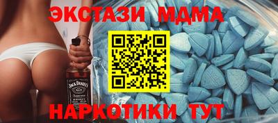 стафф Дубна