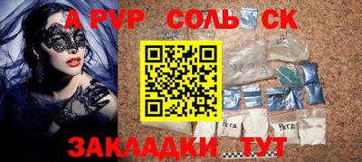 стафф Дубна
