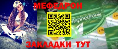 mix Донской
