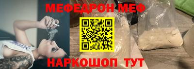 mix Донской