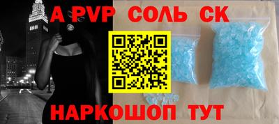 стафф Дубна