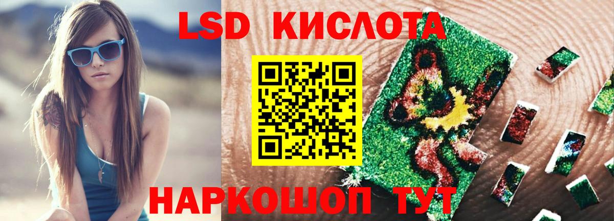 LSD-25 экстази ecstasy Луховицы