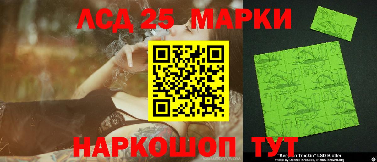 Луховицы  LSD-25 экстази ecstasy  LSD-25 экстази ecstasy  Вход с VPN 