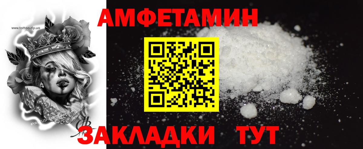 Луховицы  Метамфетамин пудра  Вход с VPN 