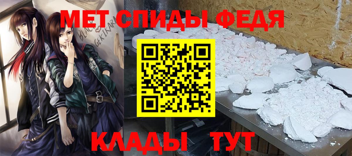 Первитин пудра Луховицы