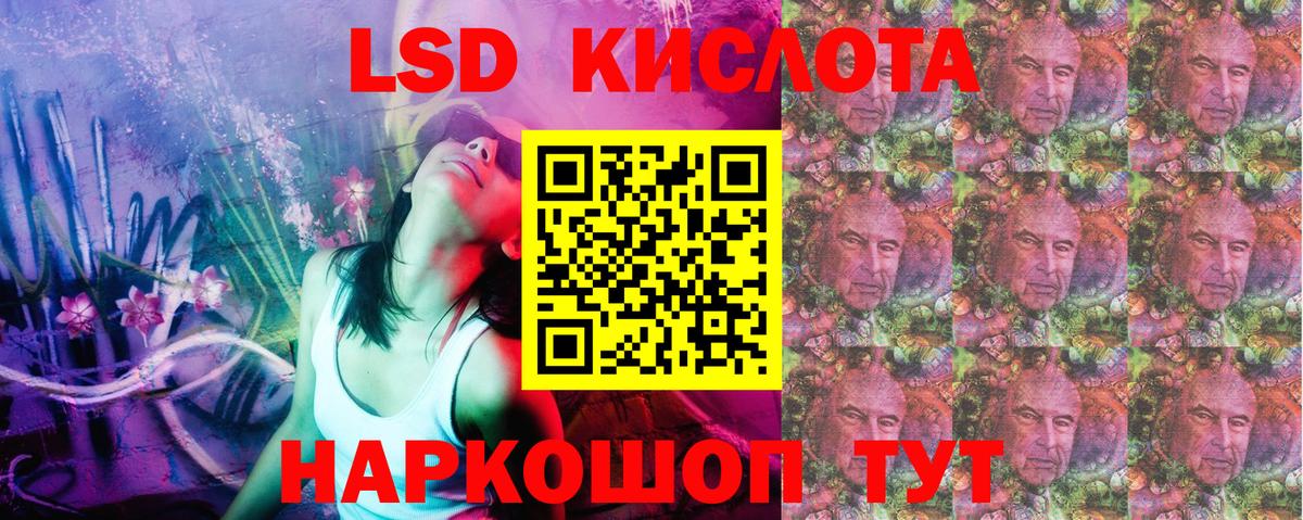 Марки N-bome 1,8мг Луховицы